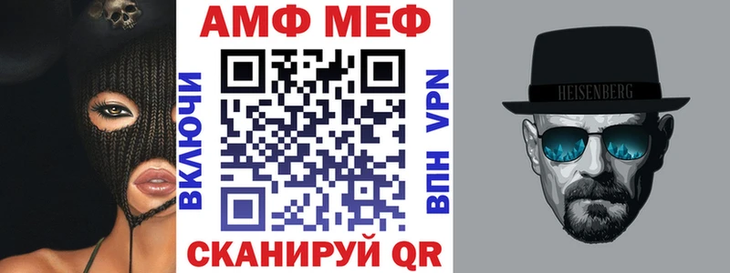 Amphetamine Розовый  как найти закладки  Камышин 