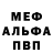 Метадон VHQ Beetle Bottle