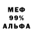 Первитин пудра Noob Ding