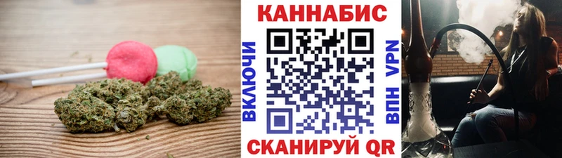 Печенье с ТГК конопля  купить закладку  Камышин 