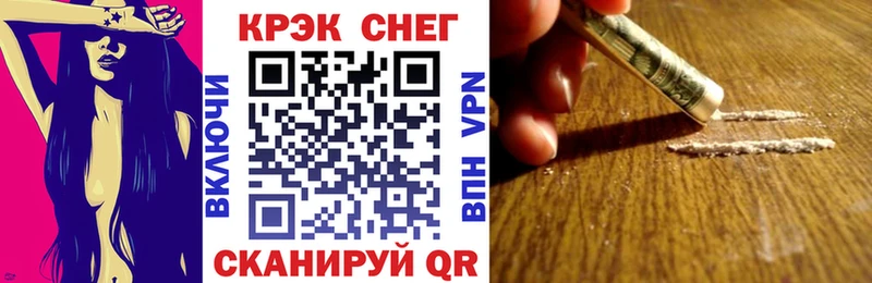 где купить наркоту  Камышин  Кокаин Боливия 