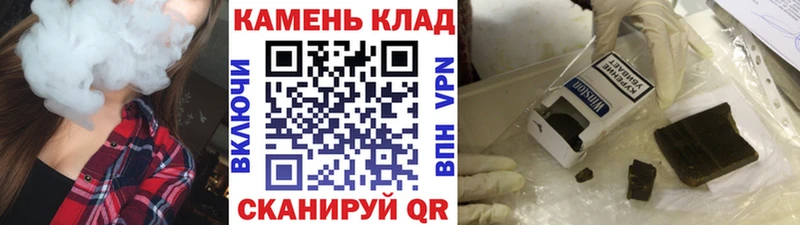 Гашиш ice o lator Камышин