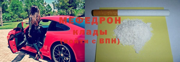 каннабис Волосово