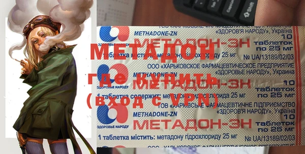 шишки Володарск