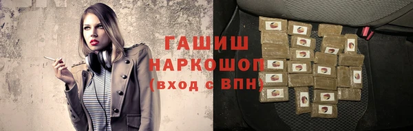 каннабис Волосово