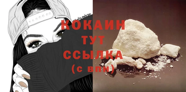 прущие крисы Волоколамск