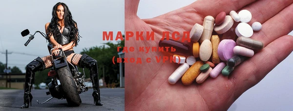 прущие крисы Волоколамск