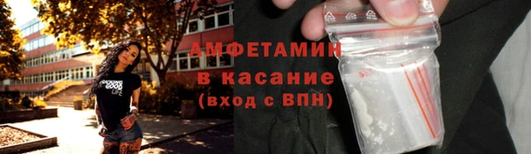 прущие крисы Волоколамск