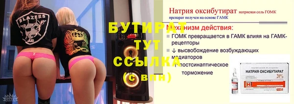 прущие крисы Волоколамск