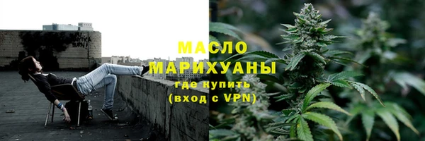каннабис Волосово