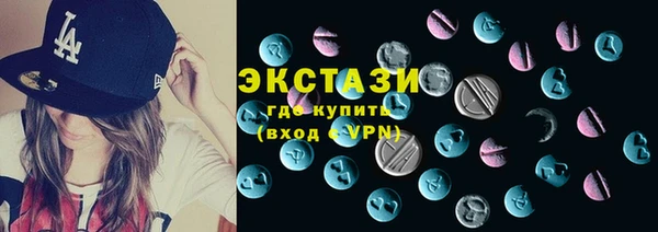 шишки Володарск