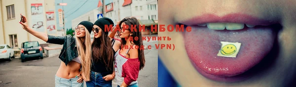 каннабис Волосово