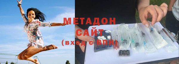 шишки Володарск