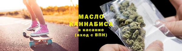 прущие крисы Волоколамск