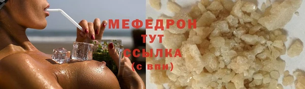 шишки Володарск