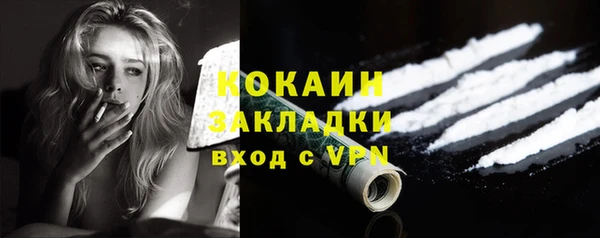 прущие крисы Волоколамск