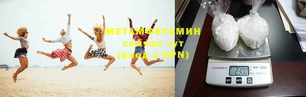 шишки Володарск