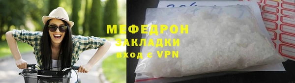 прущие крисы Волоколамск