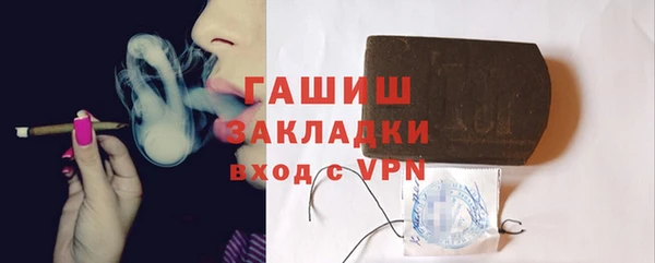прущие крисы Волоколамск