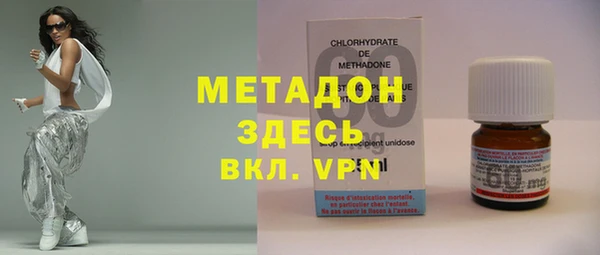 прущие крисы Волоколамск