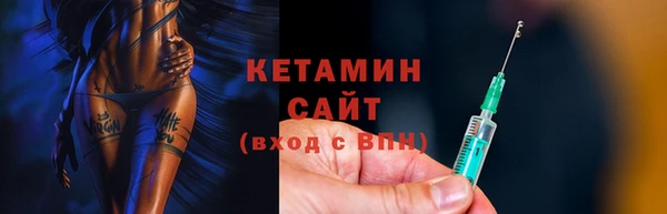 каннабис Волосово