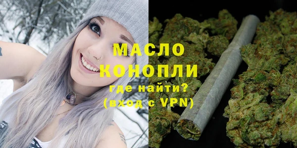 каннабис Волосово