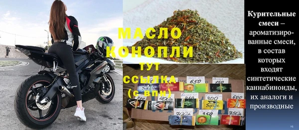 прущие крисы Волоколамск