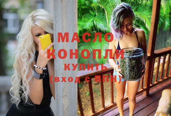 прущие крисы Волоколамск