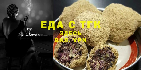 каннабис Волосово
