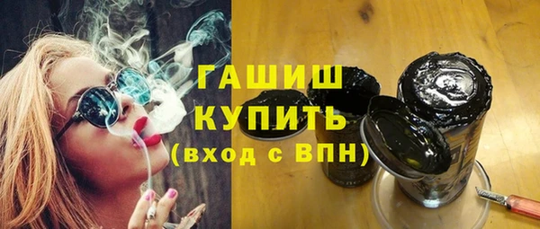 каннабис Волосово