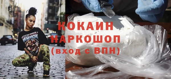 прущие крисы Волоколамск