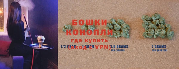 каннабис Волосово