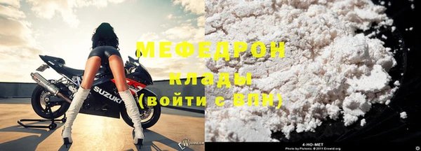шишки Володарск