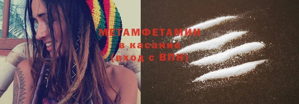 каннабис Волосово