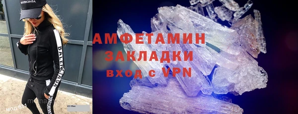 каннабис Волосово