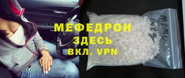 прущие крисы Волоколамск