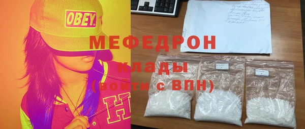 шишки Володарск