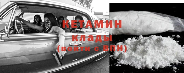 прущие крисы Волоколамск