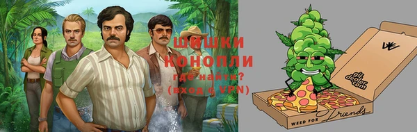каннабис Волосово