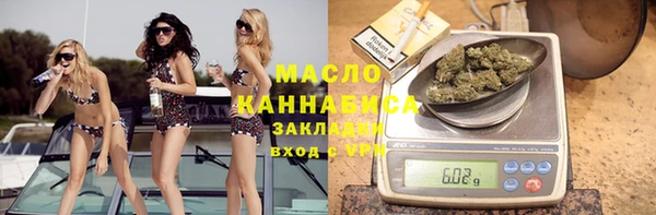 шишки Володарск