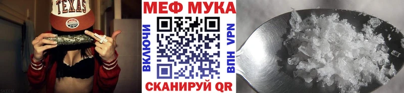 кракен как войти  Камышин  Мефедрон мяу мяу 