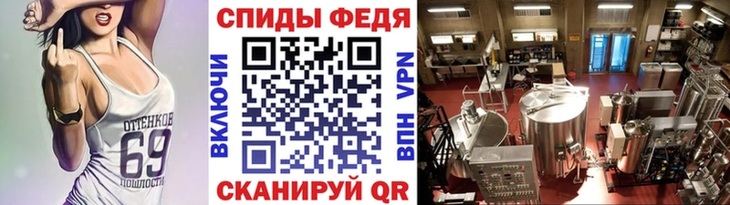 МЕТАМФЕТАМИН винт  наркошоп  Камышин 